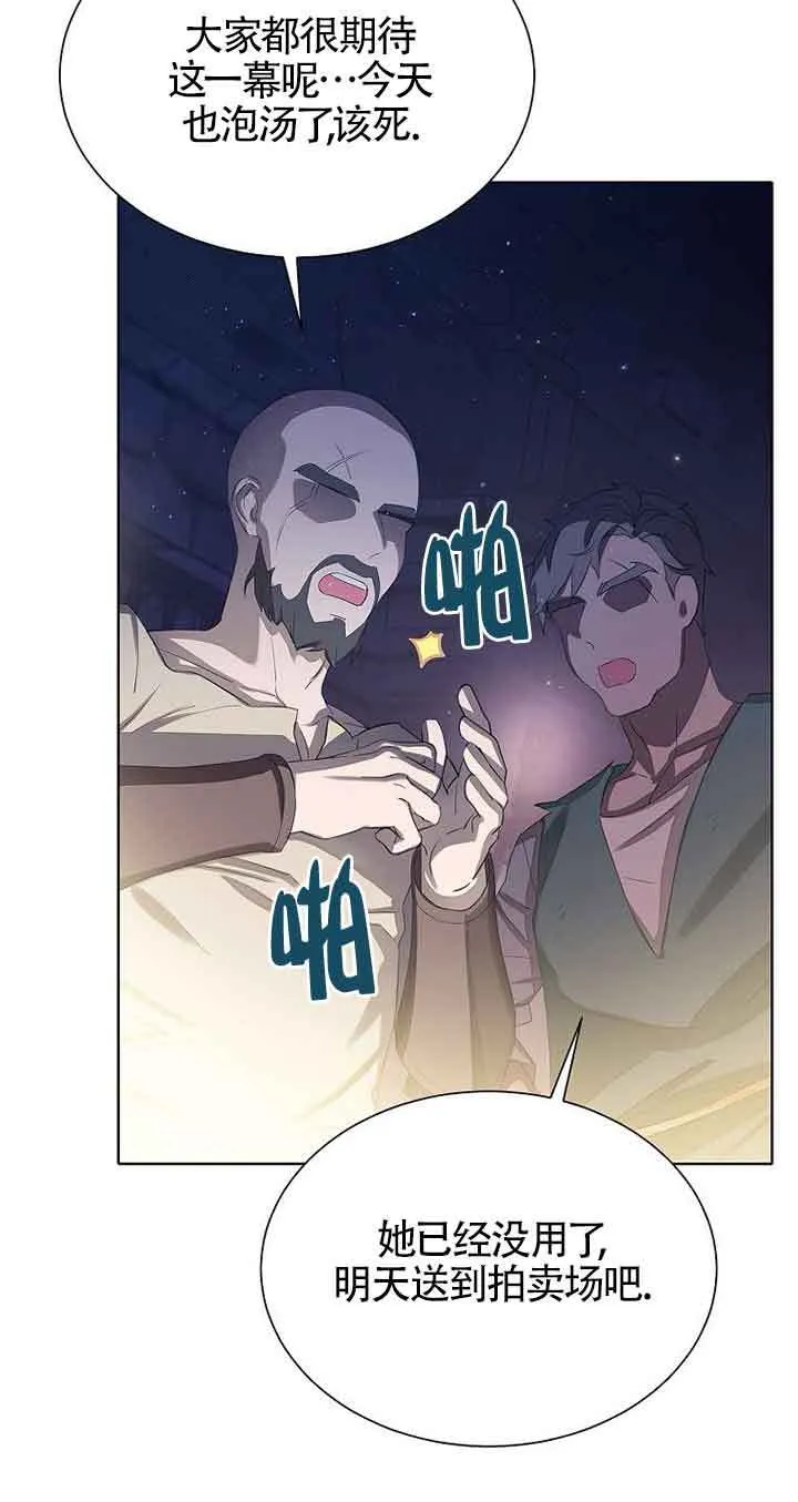 第25话 第49页