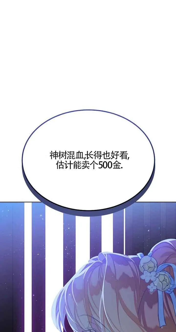 第25话 第50页