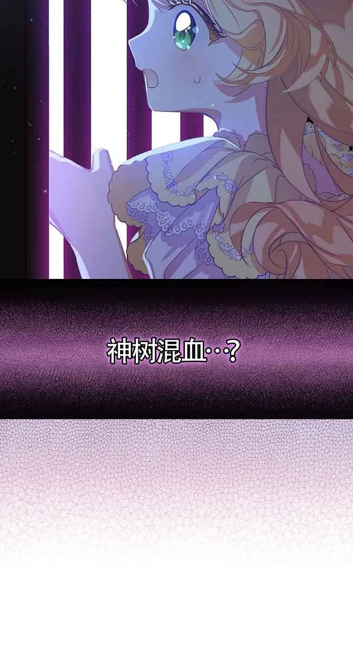 第25话 第51页