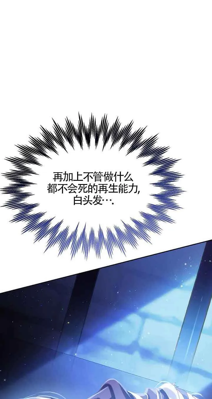 第25话 第52页