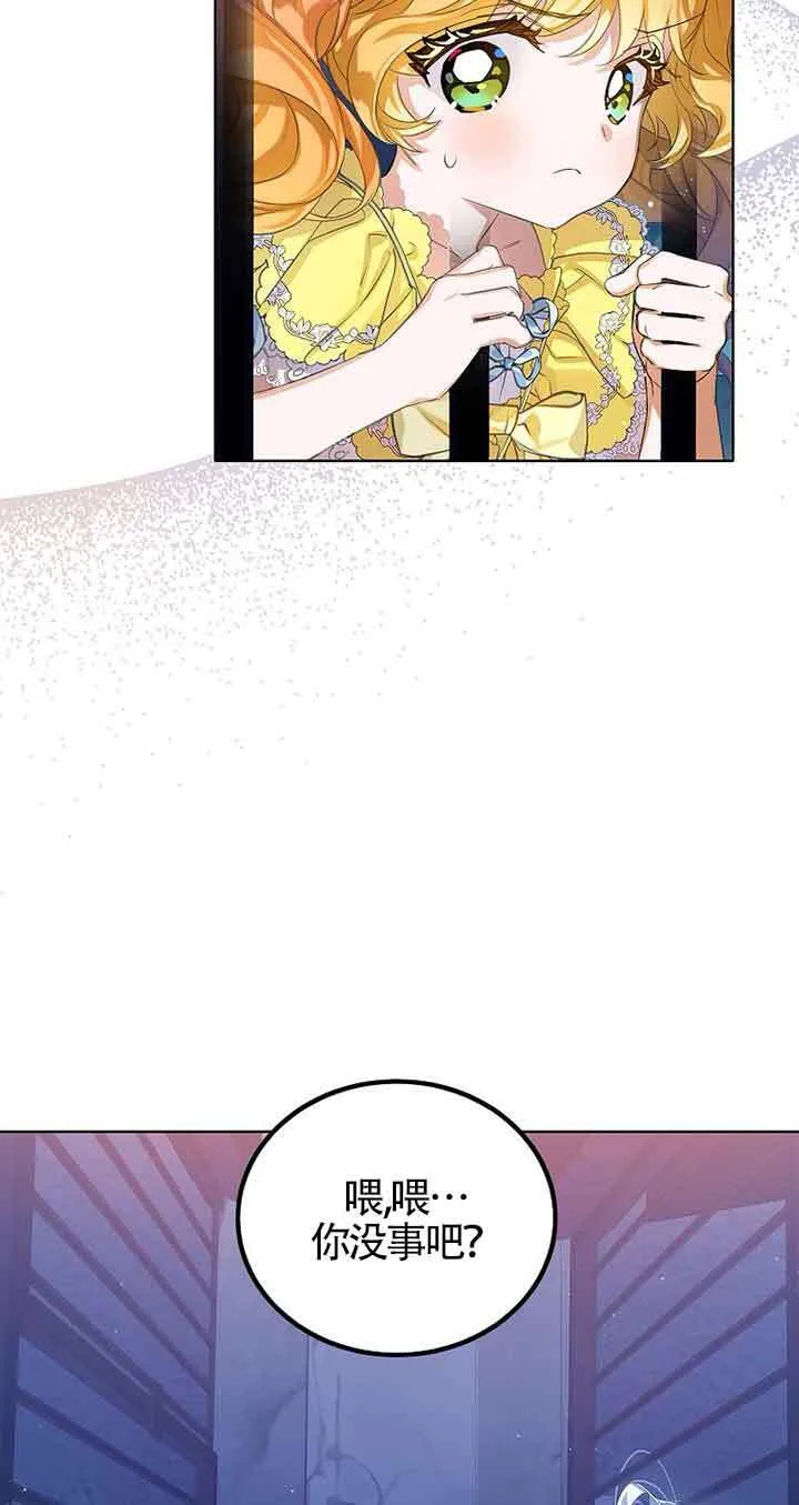 第25话 第56页