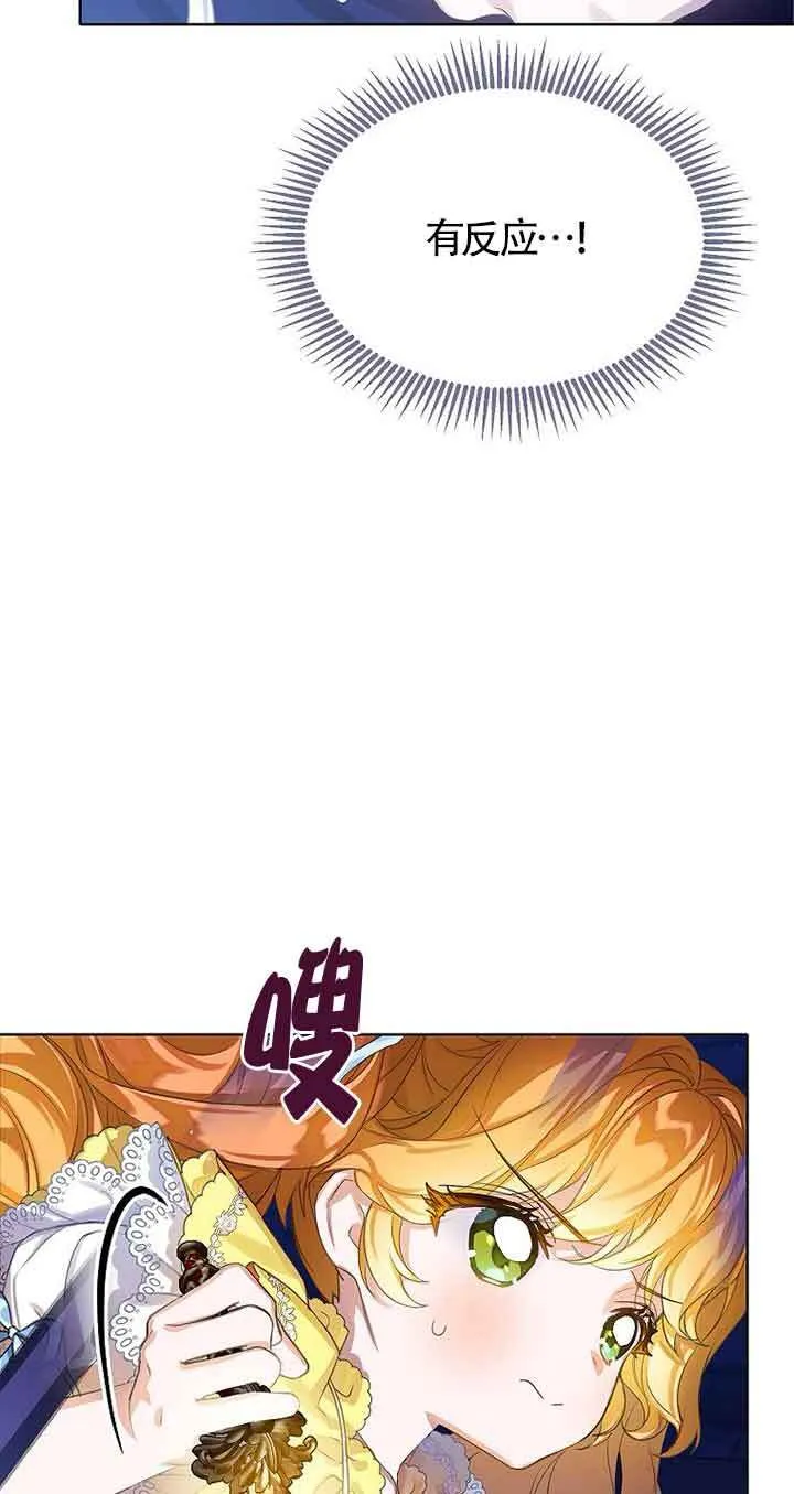 第25话 第58页