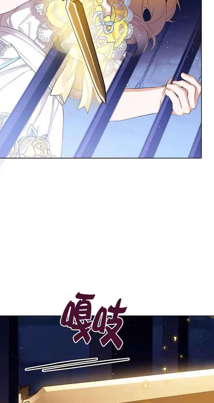 第25话 第59页