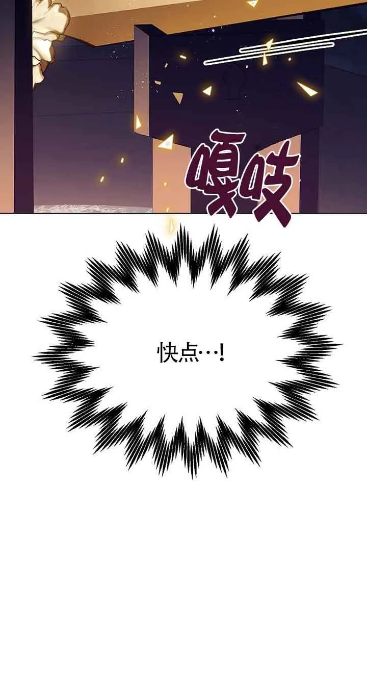 第25话 第60页