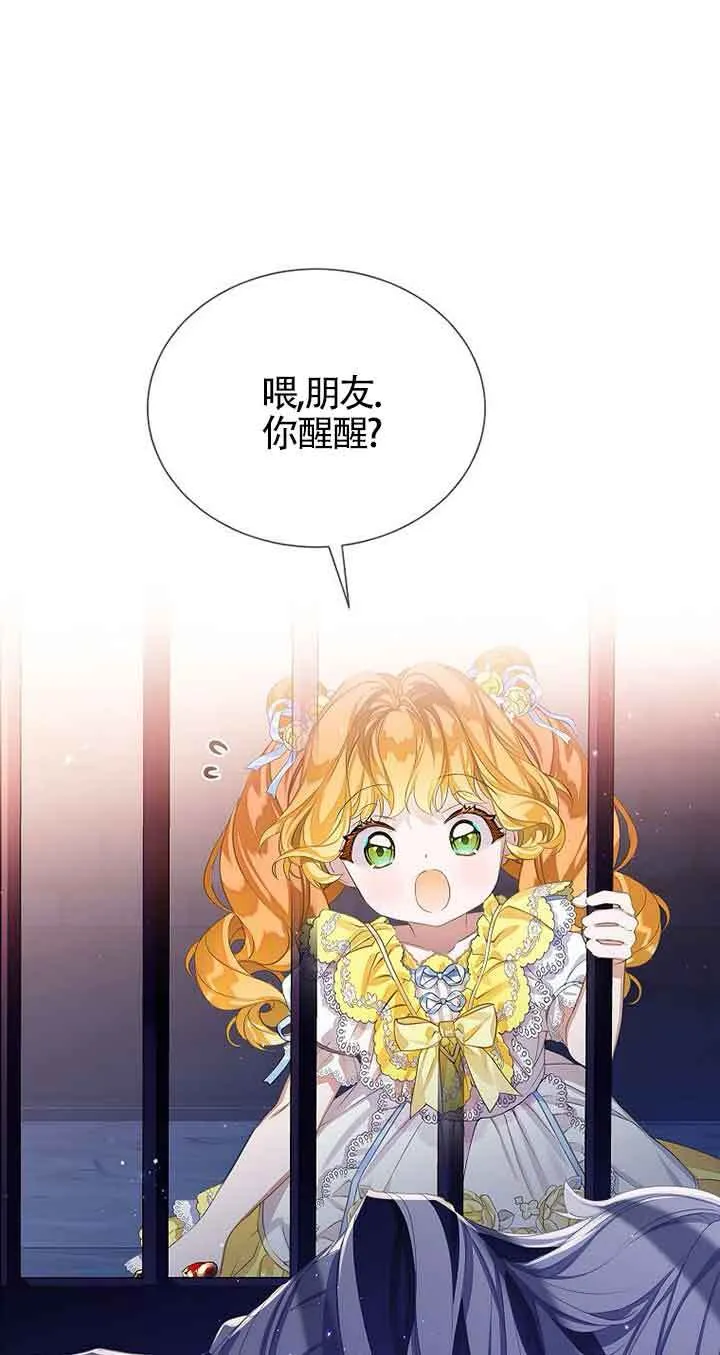 第25话 第62页