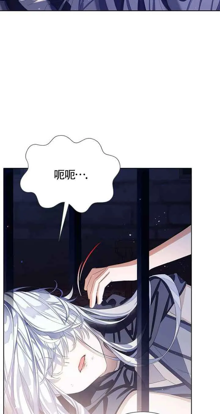 第25话 第63页