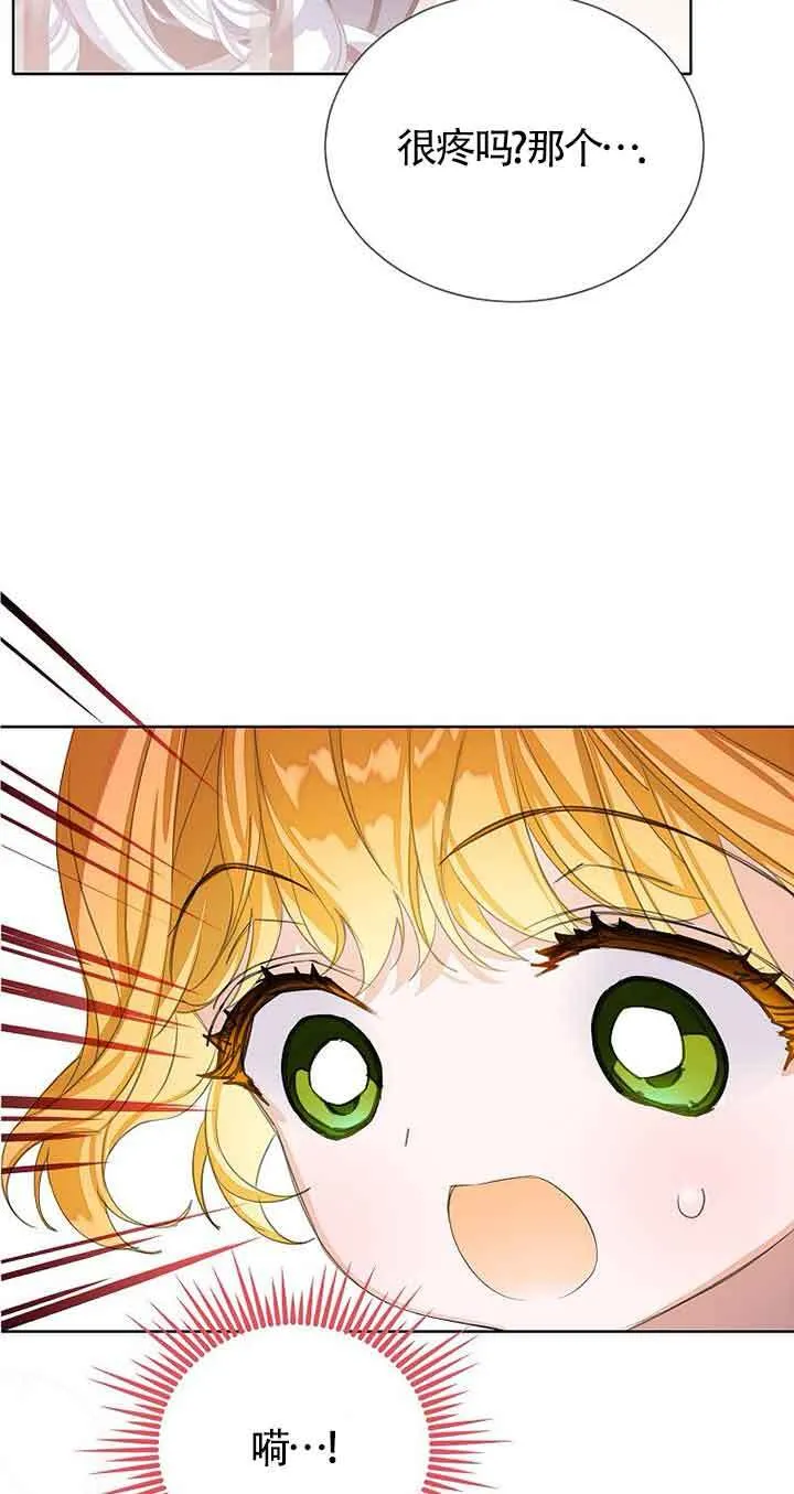 第25话 第64页