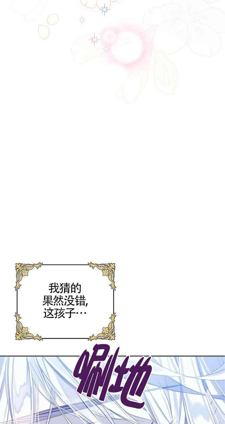 第25话 第67页