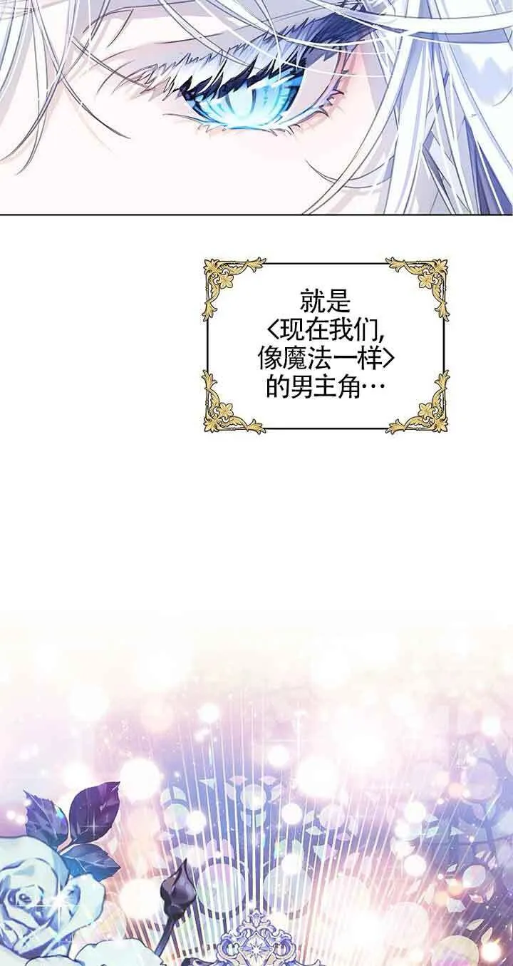 第25话 第68页