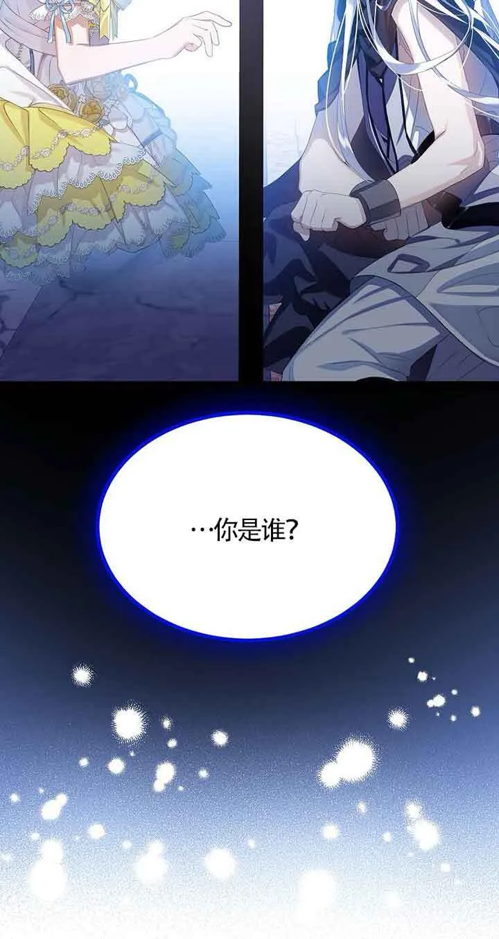 第25话 第71页