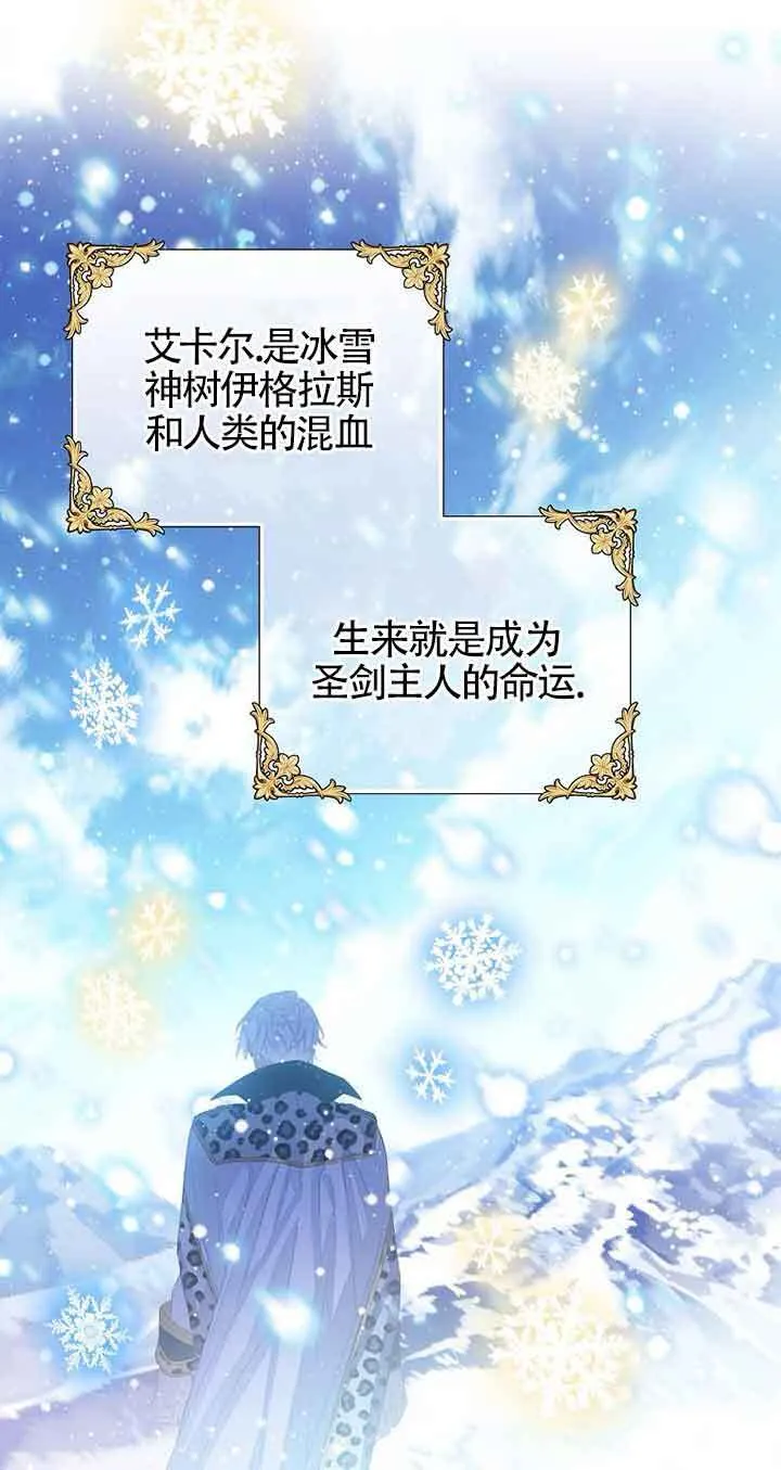 第25话 第74页