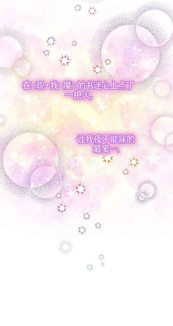 第25话 第77页