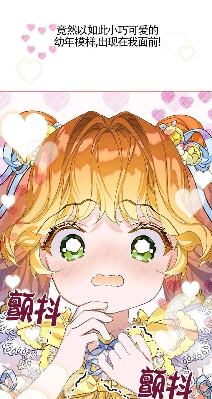 第25话 第78页
