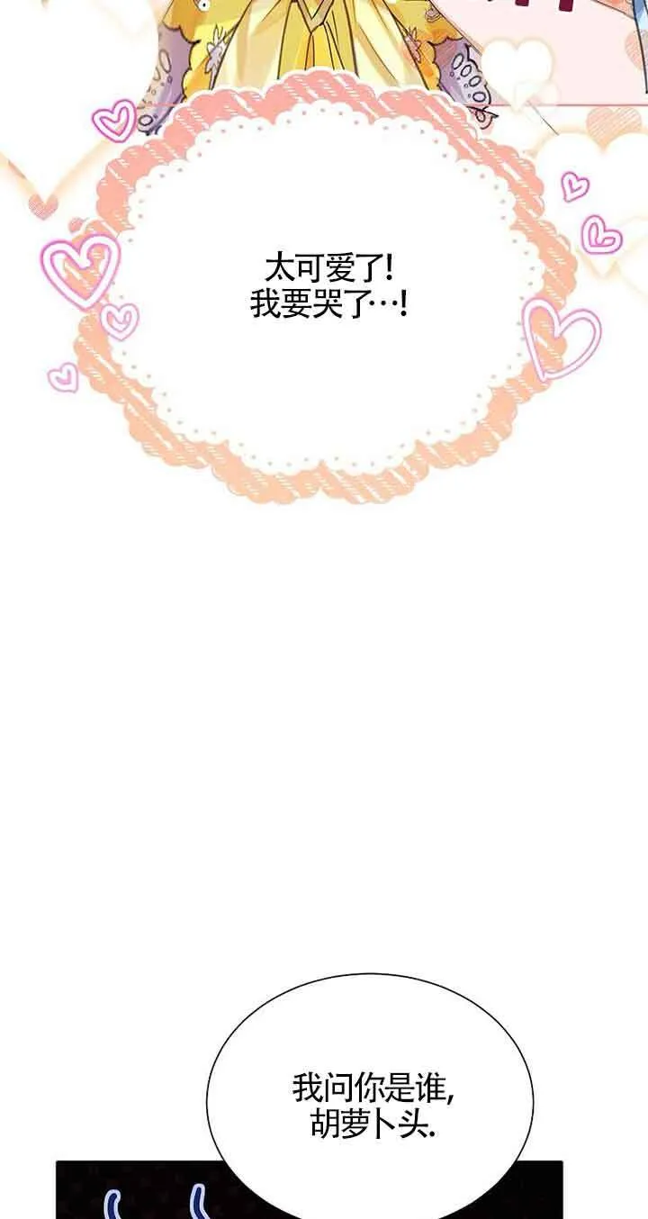 第25话 第79页