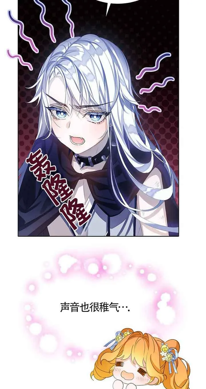 第25话 第80页