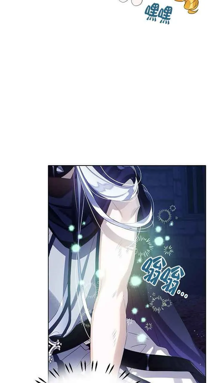 第25话 第81页