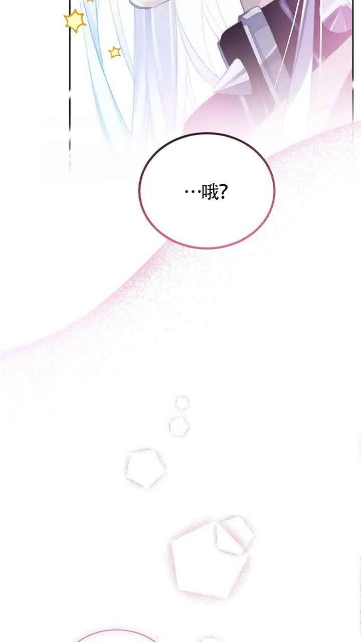 第25话 第85页