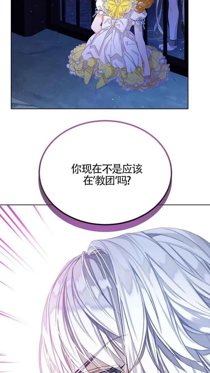 第25话 第88页