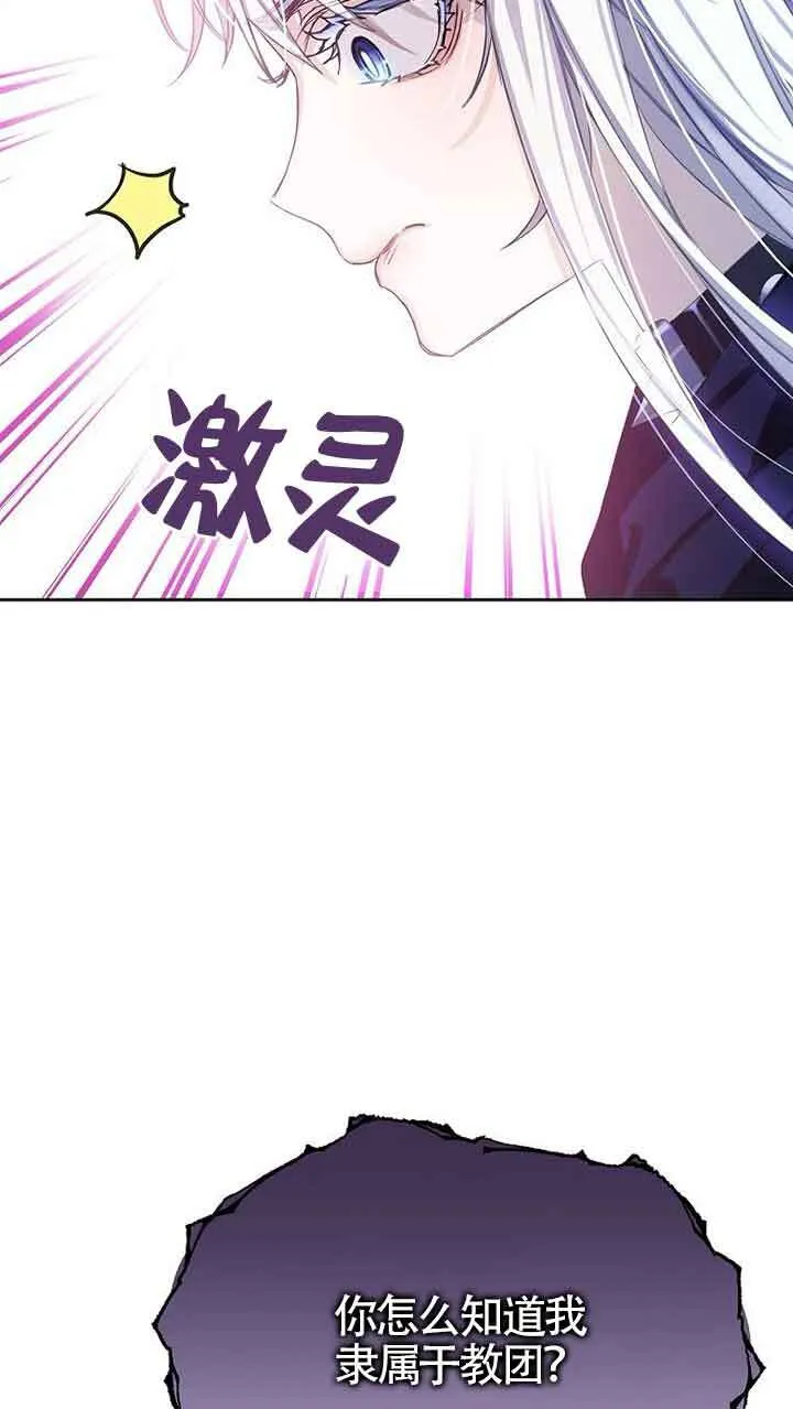 第25话 第89页