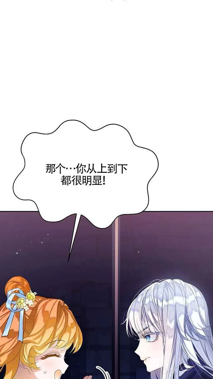 第25话 第91页