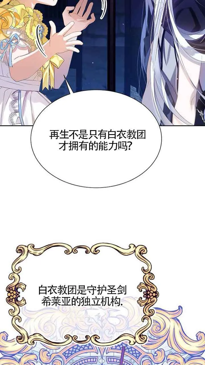 第25话 第92页