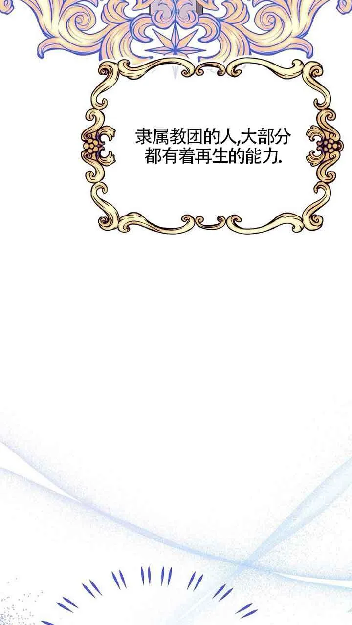 第25话 第94页