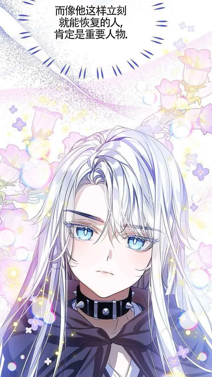 第25话 第95页