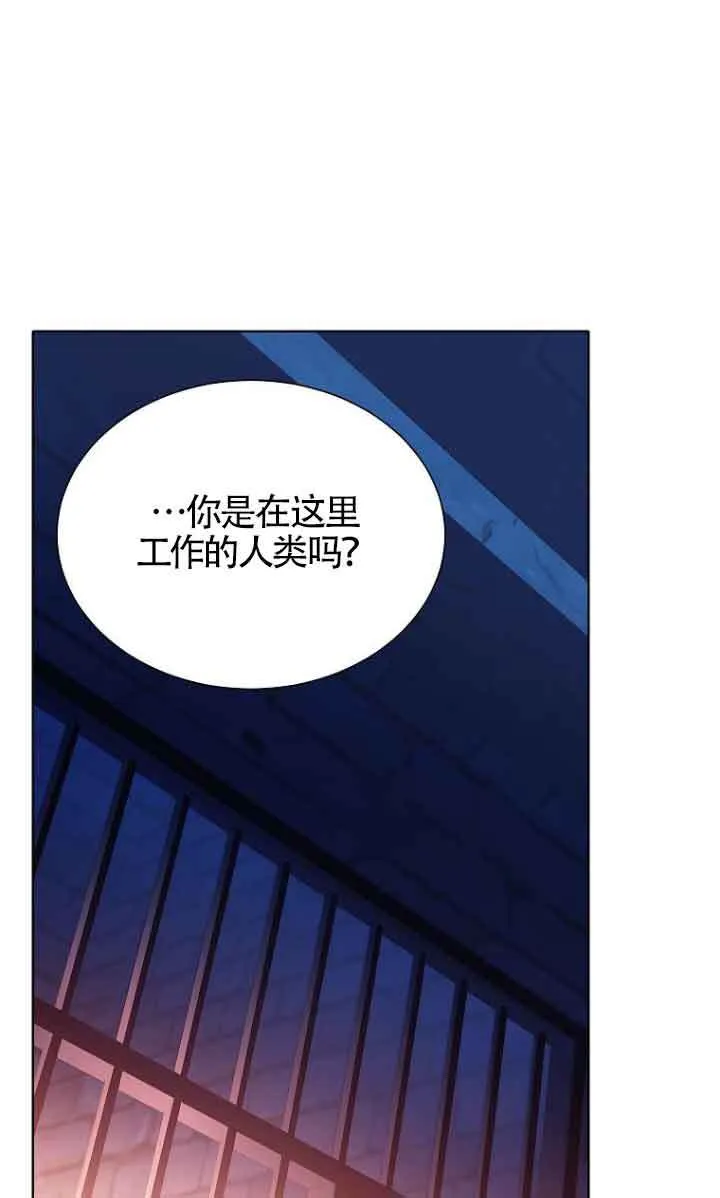 第26话 第1页