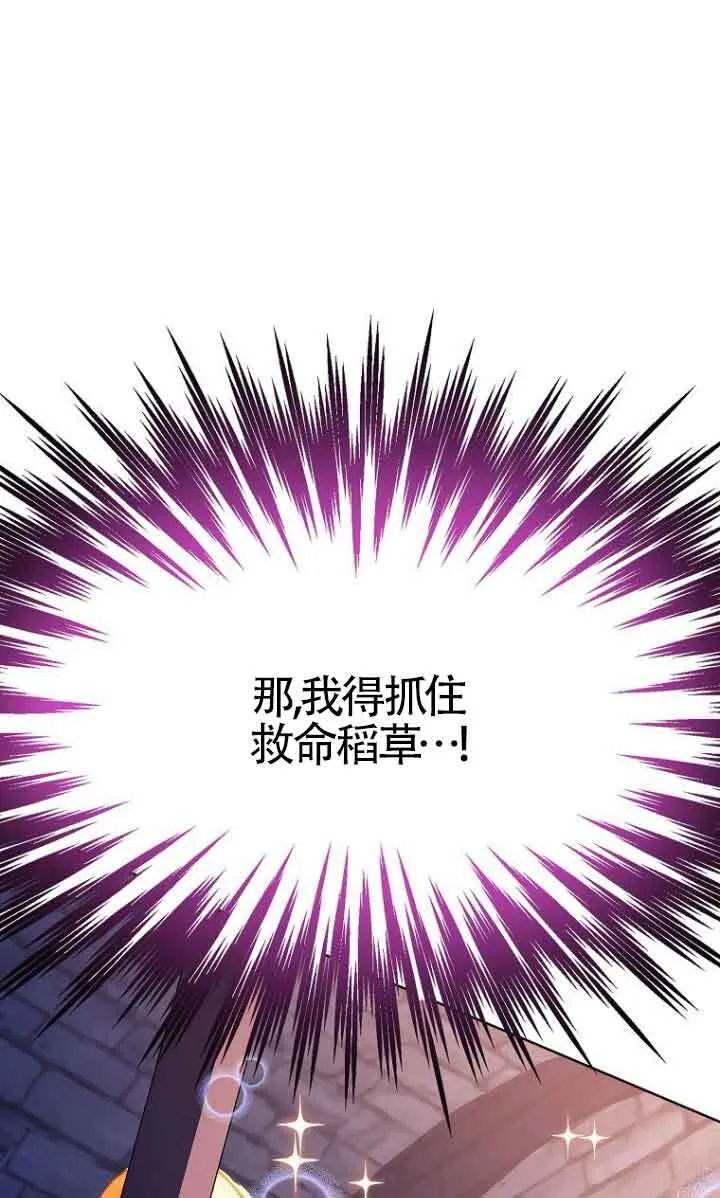 第26话 第16页