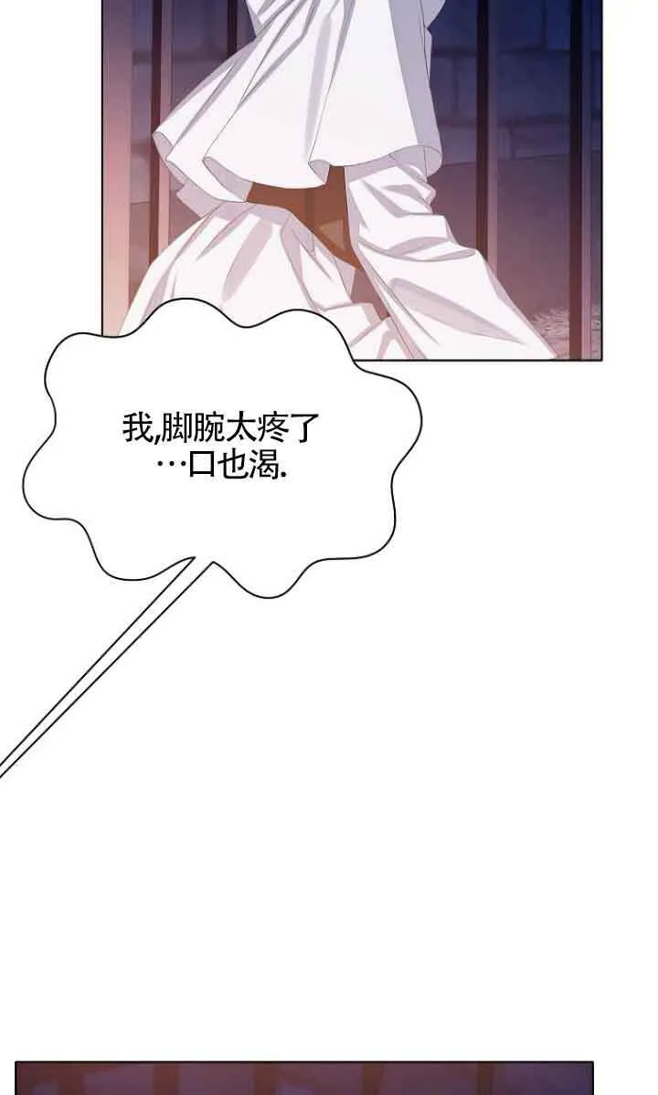 第26话 第19页