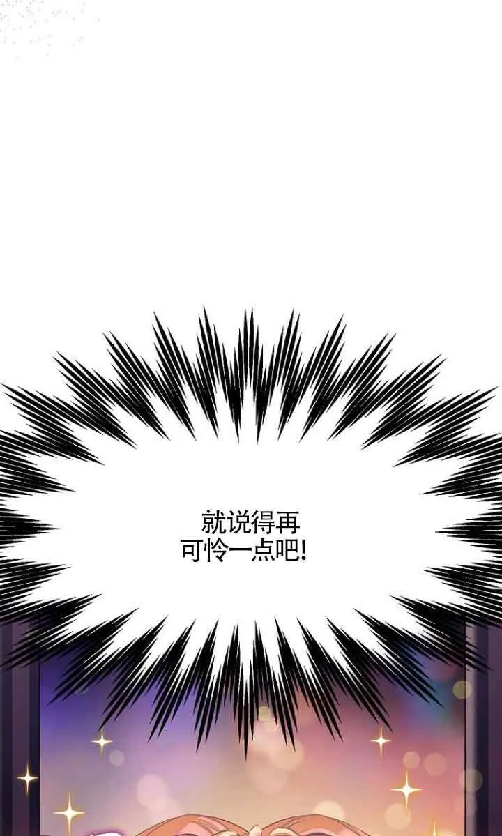 第26话 第22页