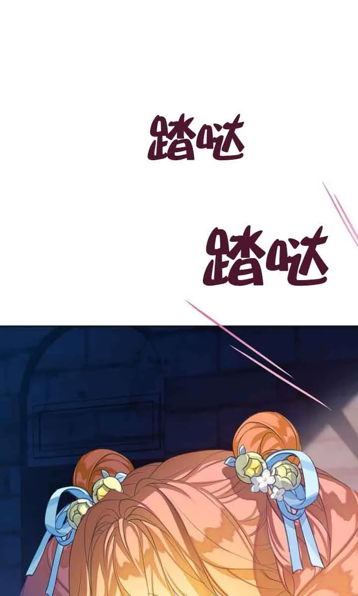 第26话 第26页