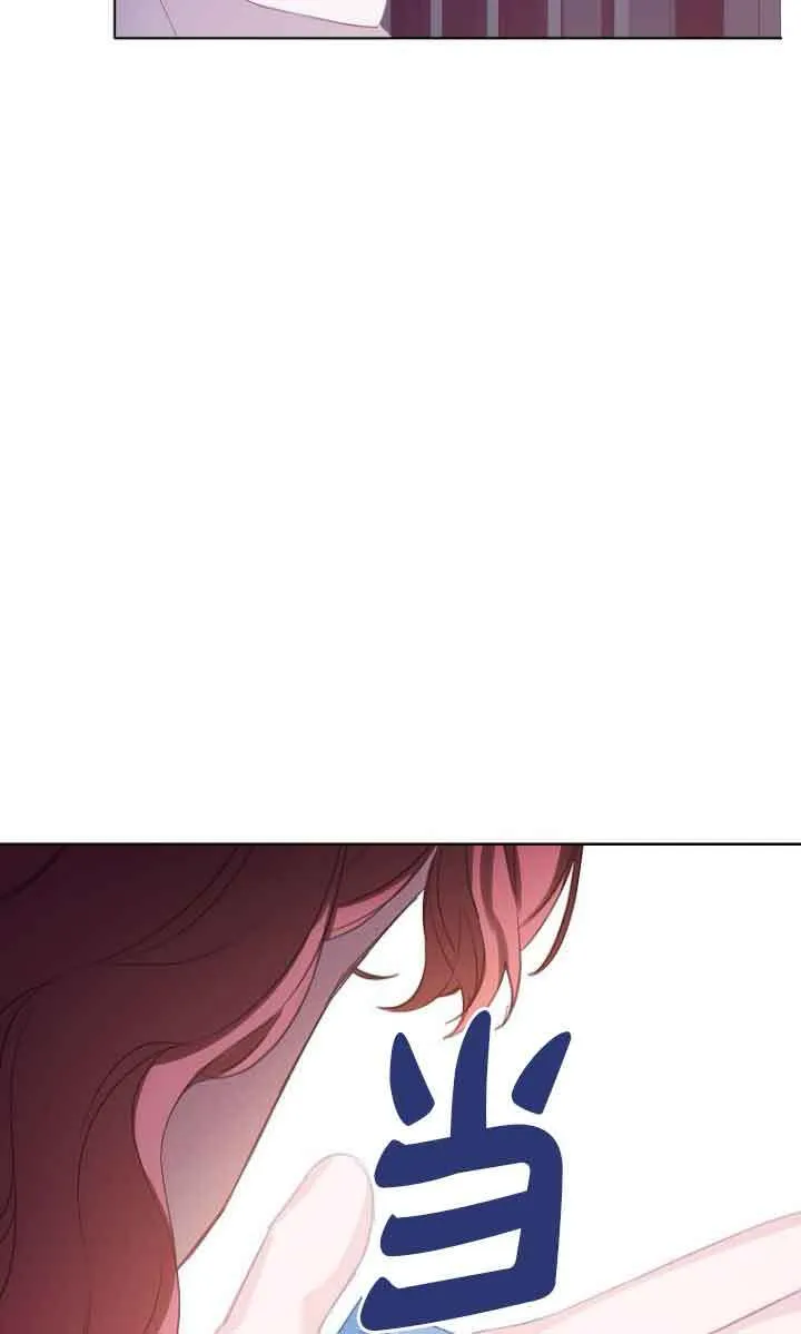 第26话 第29页