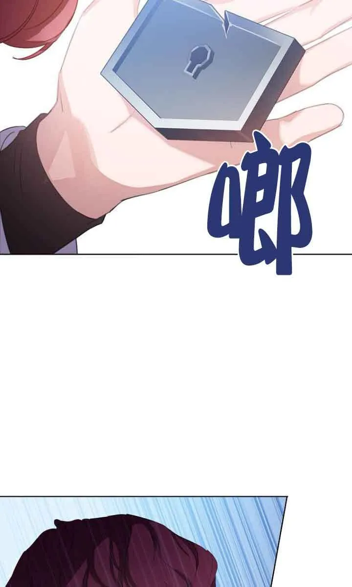 第26话 第30页