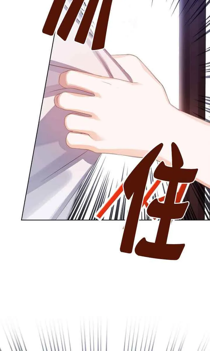 第26话 第32页