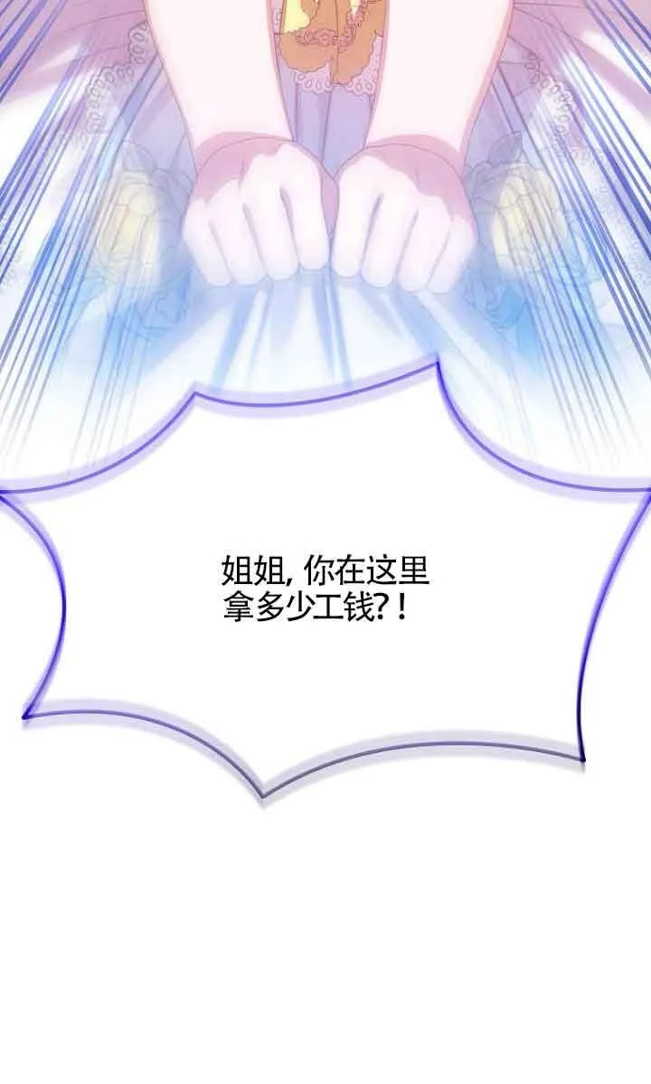 第26话 第34页