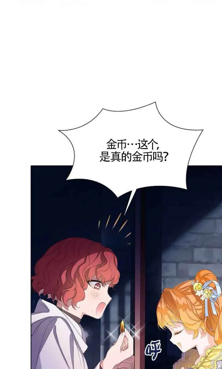 第26话 第37页