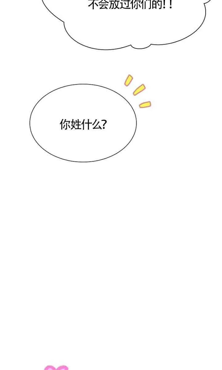 第26话 第40页