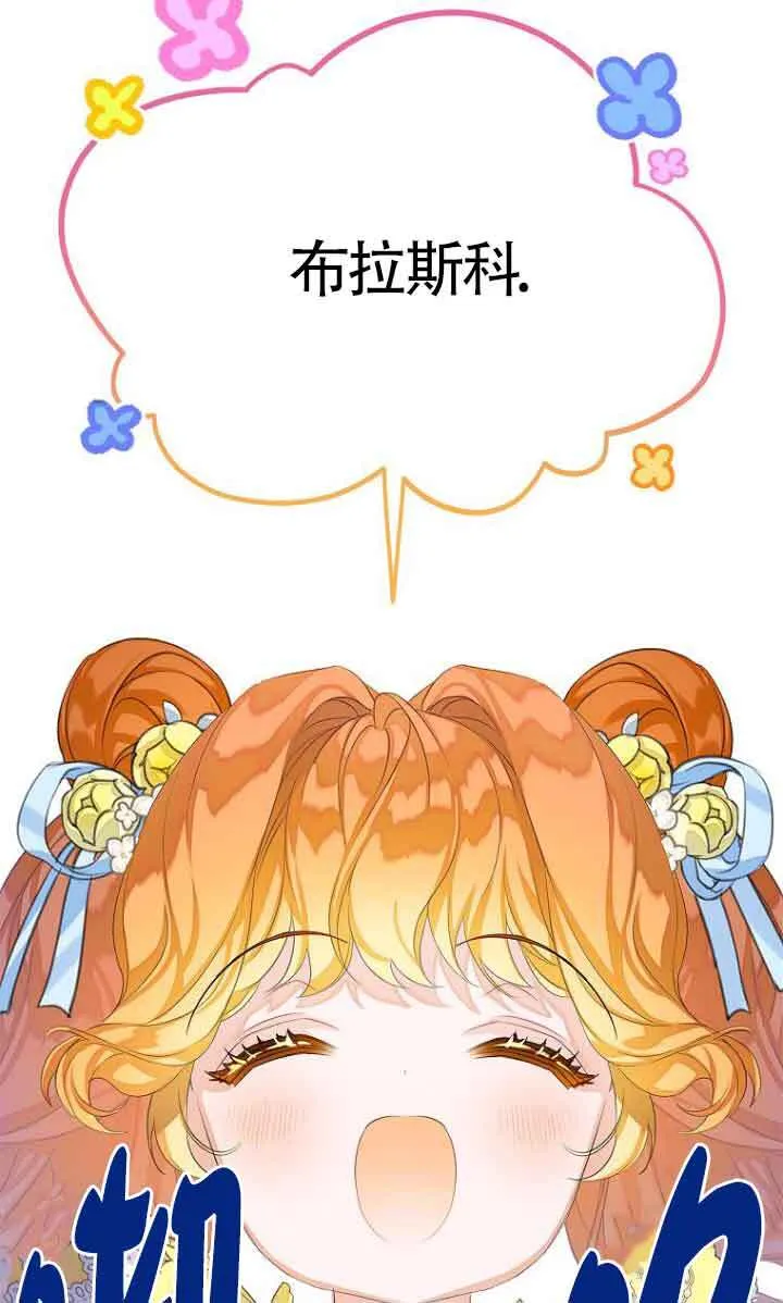 第26话 第41页