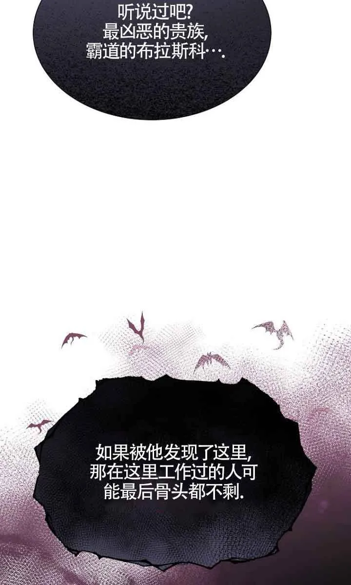 第26话 第44页