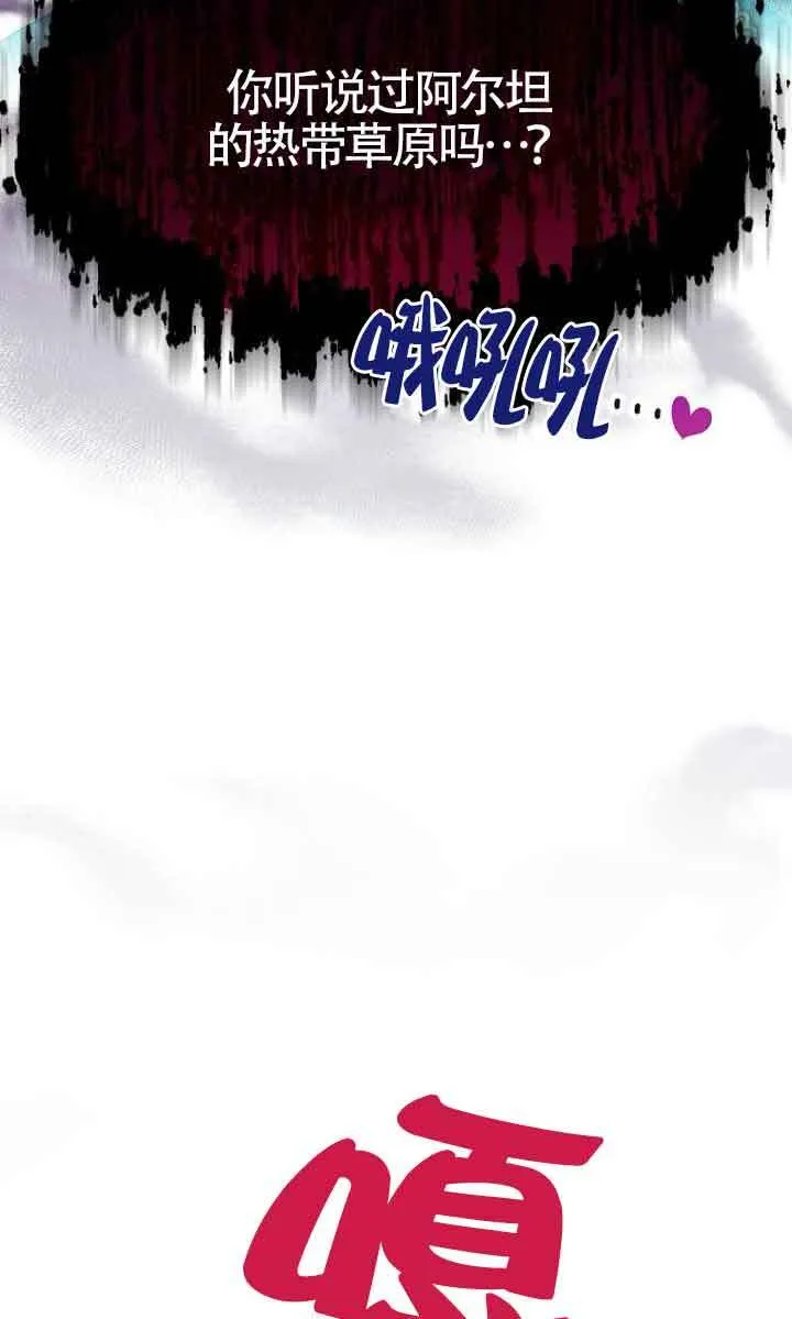 第26话 第47页