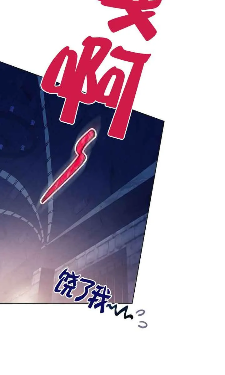 第26话 第48页