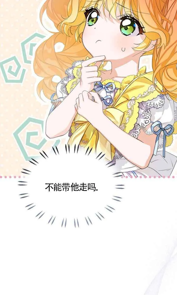 第26话 第55页