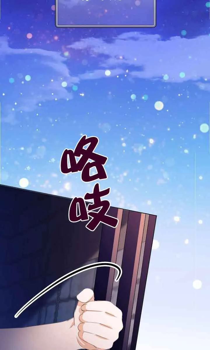第26话 第58页