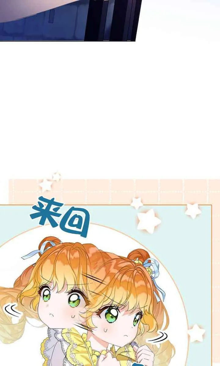 第26话 第59页