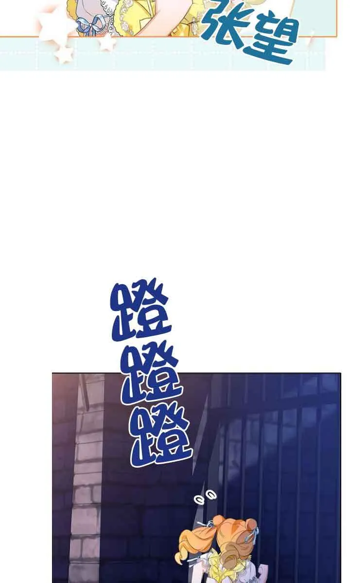 第26话 第60页