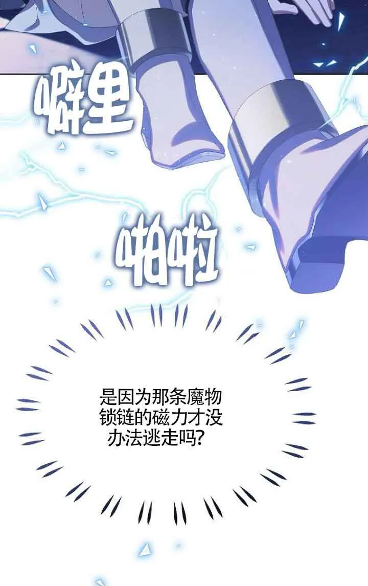 第26话 第63页