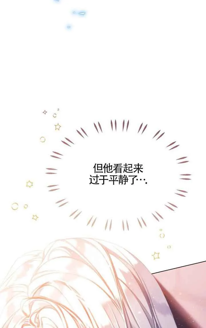 第26话 第64页