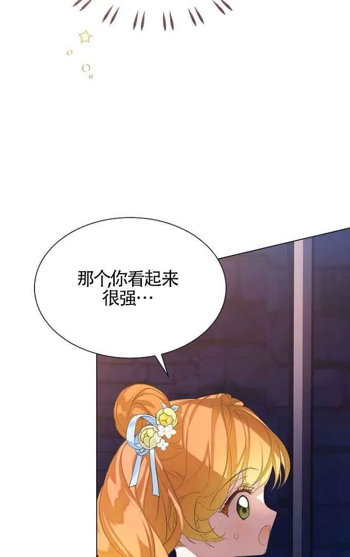 第26话 第66页
