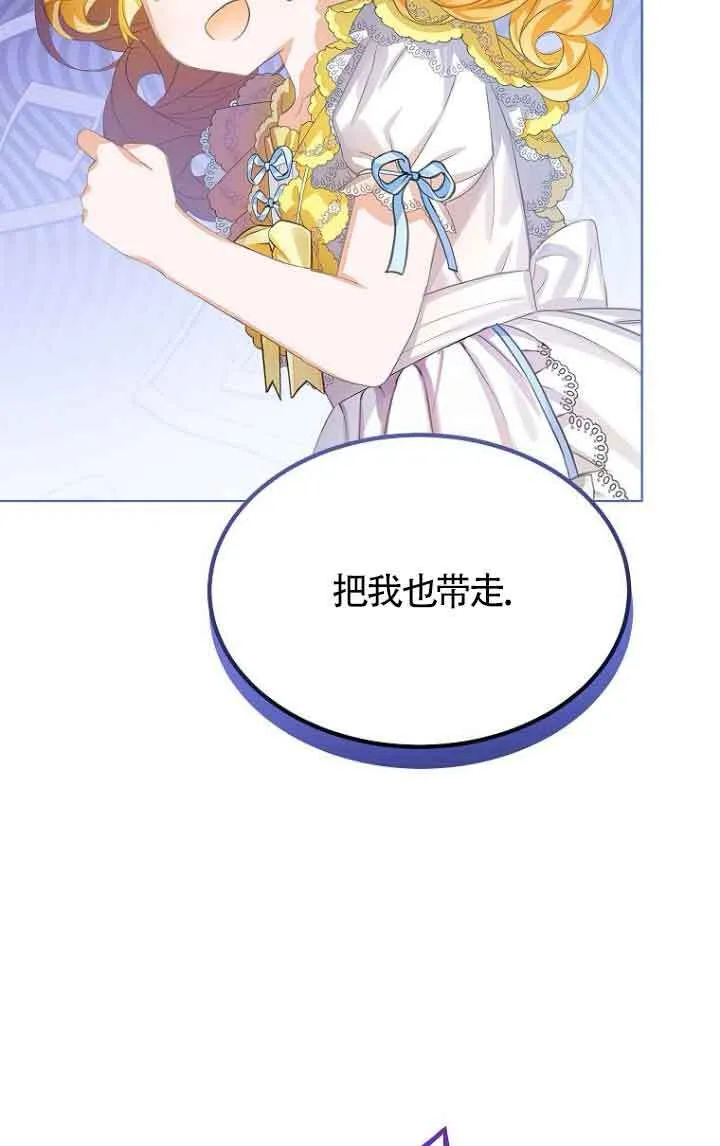 第26话 第77页